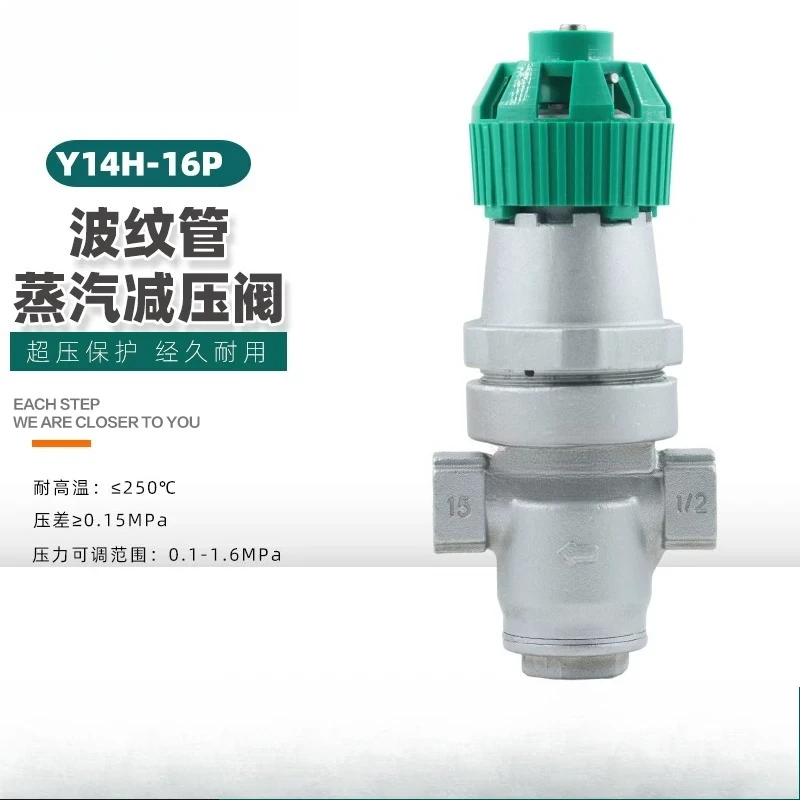 Suitable forY14H-16P High Temperature Resistant Steam Adjustable Internal Thread Stainless  Bellows Seal Reducing Valve