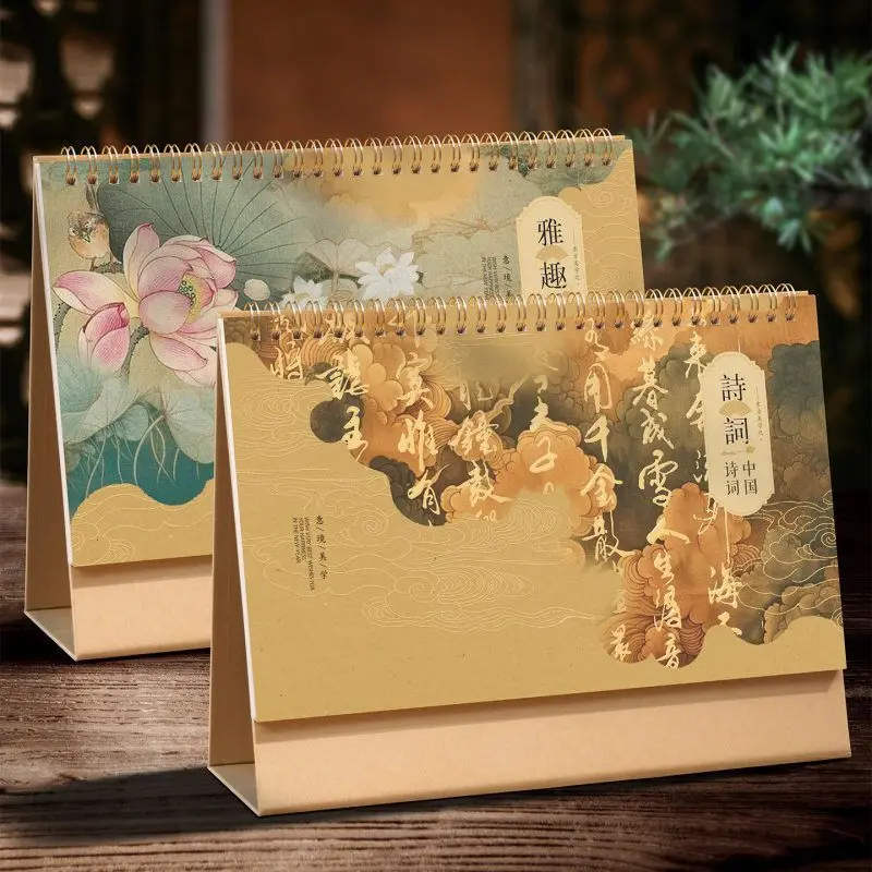 2026-chinese-style-ice-flower-art-calendar-desk-calendar-creative-new-chinese-style-calendar-chinese-trend-notepad-libros-livros