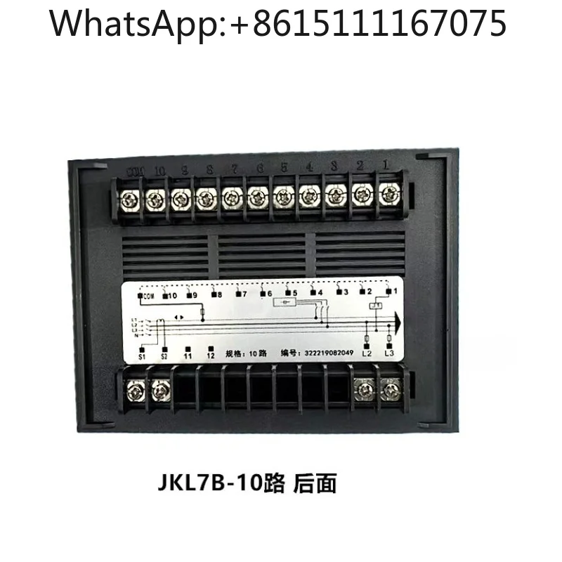 Aike JKL7B-6/8/10 Reactive Power Automatic Compensation Controller for Low Voltage Distribution