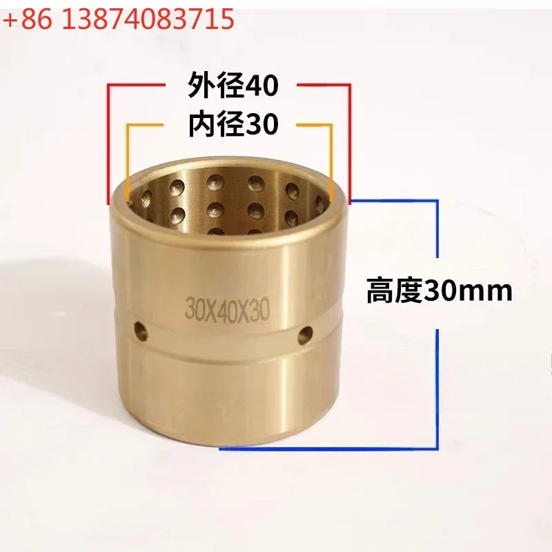 1PC Bucket Shaft Pin Bushing Alloy Excavator Forklift Forearm Horse Head Inner Steel Sleeve for Sany XCMG 60 Accessories