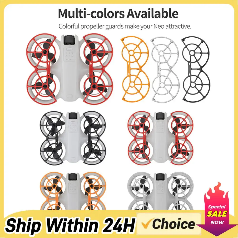 Propeller Guard Lig…