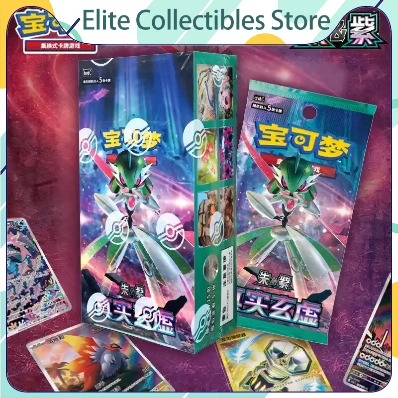 hot-pokemon-card-paradox-veil-jumbo-booster-pack-box-ptcg-csv6c-scarlet-violet-simplified-chinese-trading-cards