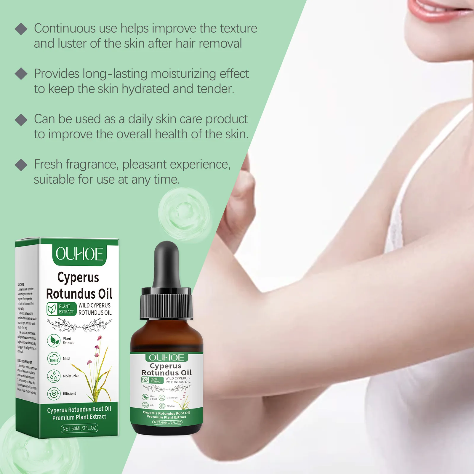 천연 Cyperus Rotundus 오일 제모 억제제 면도 진정 영양 진정 후 보습 썸네일 2