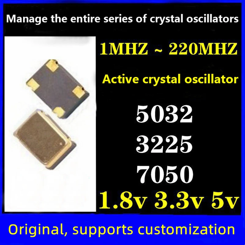 (10Pcs) 7050 5032 3225 2520 SMD Active crystal oscillator 4M 6M 8M 10M12M16M 20M 24M 25M 27M 30M 32.768M 40M 48M 50 54 100MHZ 4P