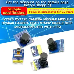 1PCS Camera Module Electronic Acquisition OV7670 OV7725 OV5640 Photo STM32 Microcontroller FIFO