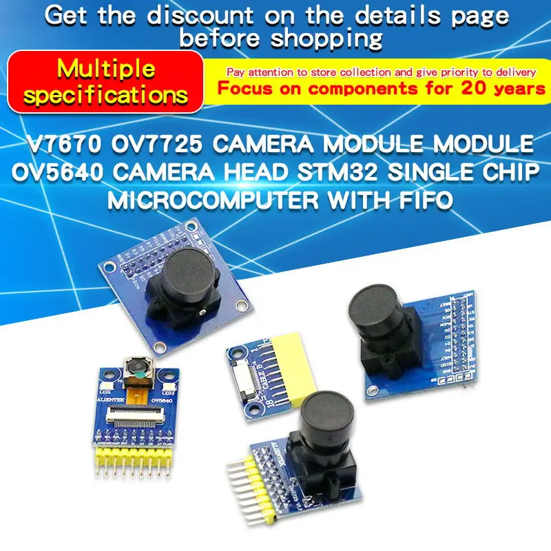 1PCS Camera Module Electronic Acquisition OV7670 OV7725 OV5640 Photo STM32 Microcontroller FIFO