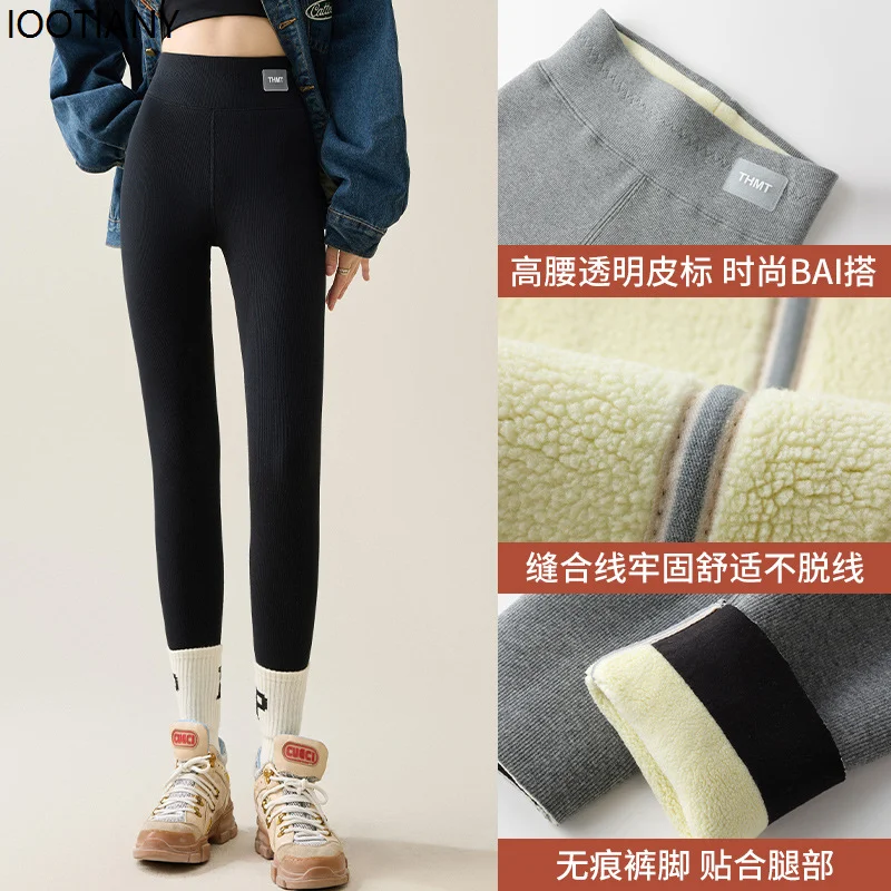 Autumn Winter Extra Thick Velvet Thickened High Waist Leggings Women Casual Sports Trousers Wear Threaded Pant Velvet Warm Pants