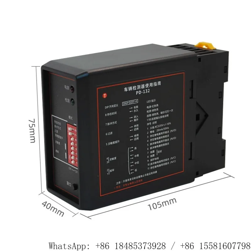 PD-132 Single Channel Vehicle Loop Detector Parking Barrier Gate Sensor Controller