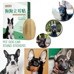 Pet Dog Ear Stand Stickers Free Standing Ear Correction Aid Stickers Large And Small Dogs Ear Stand Straightener Accessories