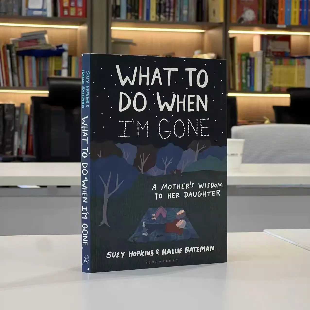 

Что делать, когда я собираюсь - исцеление, вдохновляющая иллюстрированная книга, руководство по любви и жизни для матери-дочери