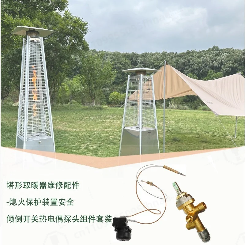 2ps Universal Tower‑Type Patio Heater Assembly Repair Parts, Valve, Thermocouple, Anti‑Tilt Safety Switch for Outdoor Heater