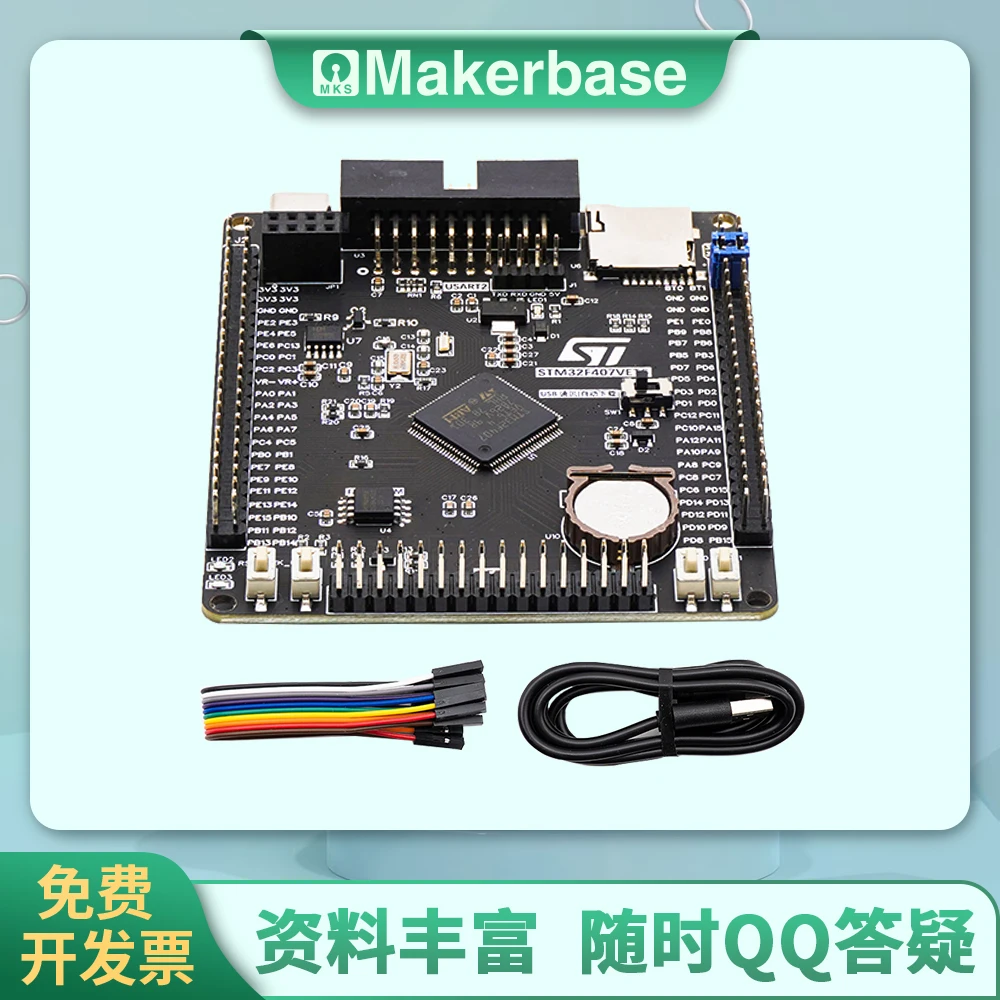 

Плата разработки DRG Dr. Gao STM32F407VET6 Основная плата Cortex-M4 STM32 ARM