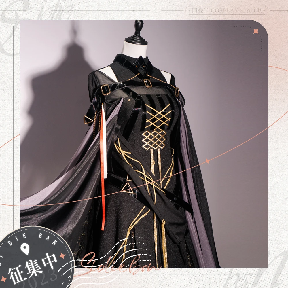 Arknights Lord Of The Banshees Logos Mother Ramalyne Cosplay Costume Cos Game Anime Party Uniform Hallowen Play Role Clothes