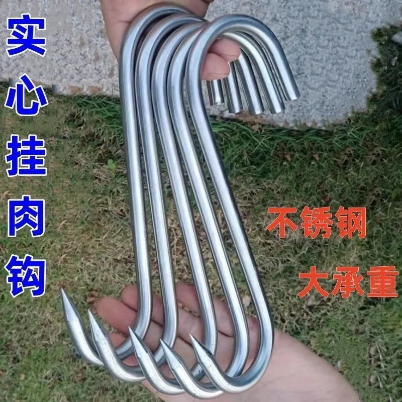 [Heavy Duty Meat Hook] Extra Thick Stainless Steel Hook Beef Hook Meat Hook Bacon Hook Charcoal Grill Hook Thick Pork Hook Point