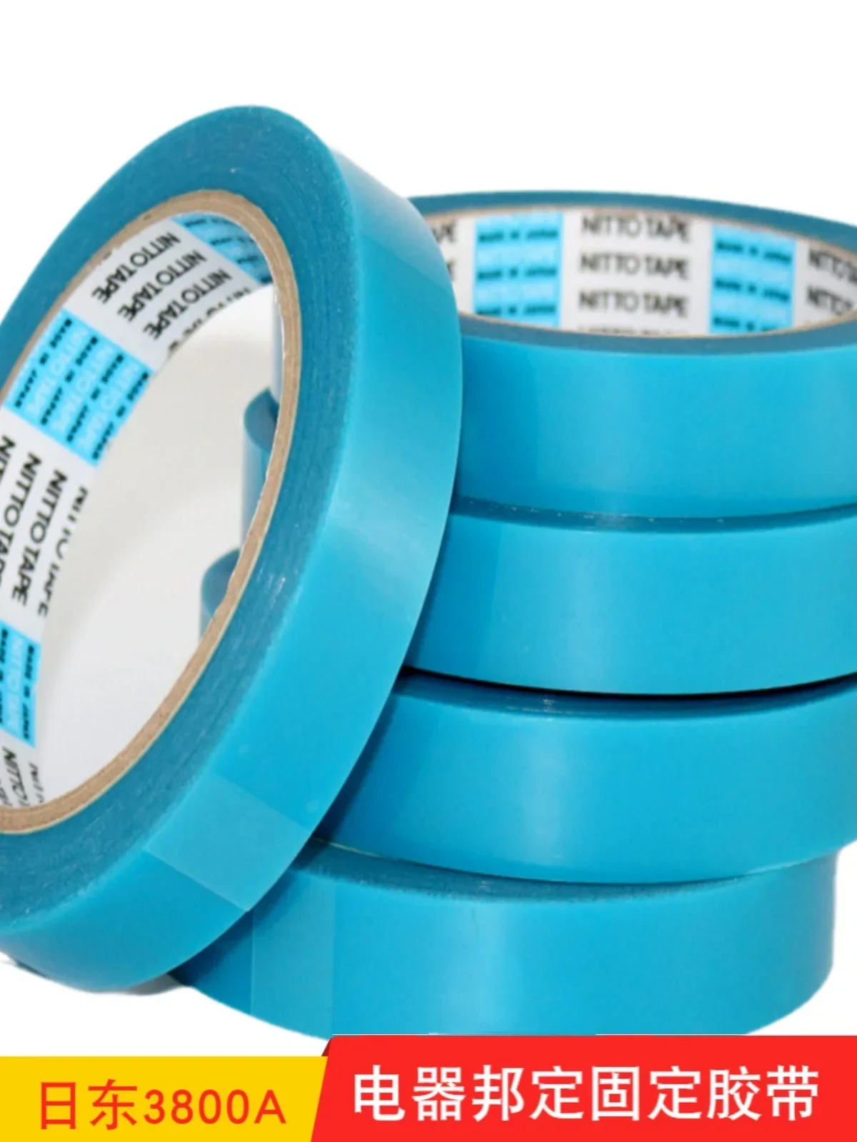 Nitto 3800A blue transparent electrical positioning and fixing tape imported from Japan