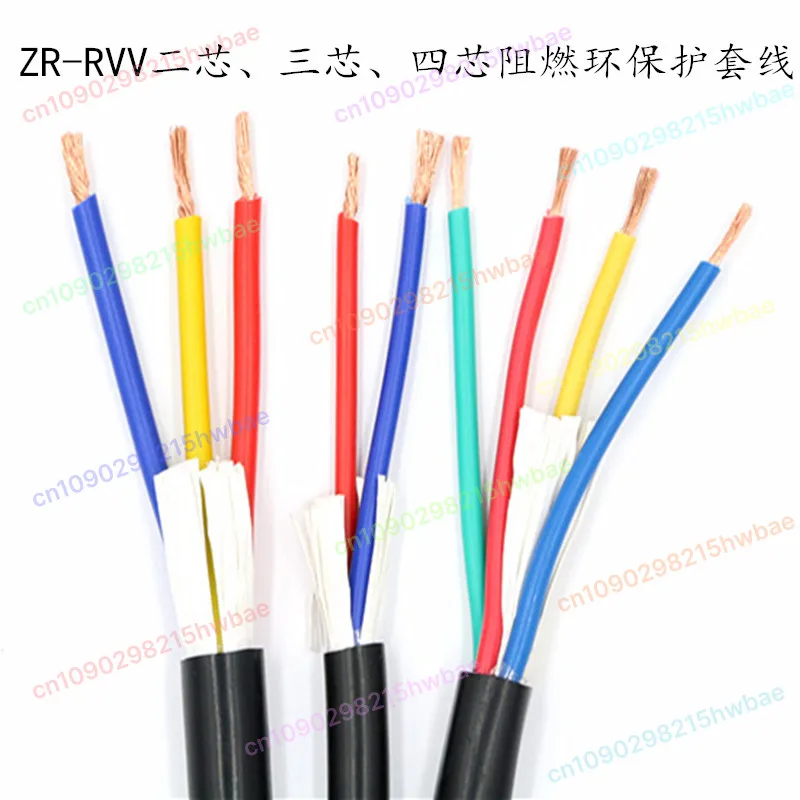 سلك مغلف ناعم RVV بمعايير وطنية 2 النوى 3 النوى 4 النوى * 0.3 0.5 0.75 1 1.5 2.5 سلك طاقة مربع