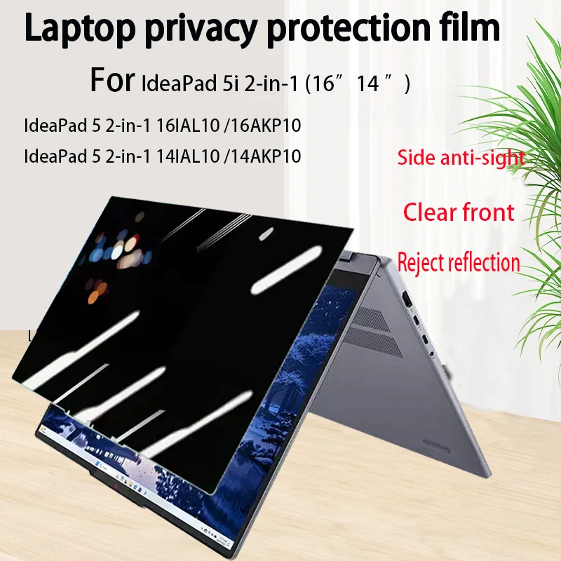For Lenovo IdeaPad 5 2-in-1 16IAL10/16AKP10 laptop screen privacy protective film 5 2-in-1 14IAL10 computer anti-peeping 14AKP10