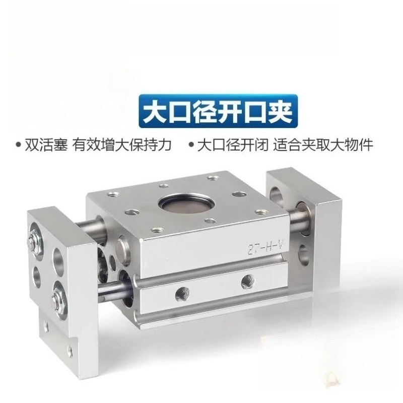 Wide Opening Pneumatic Finger Cylinder Double Piston Air Gripper Cylinder For Industrial Automation Object Clamping Manipulator