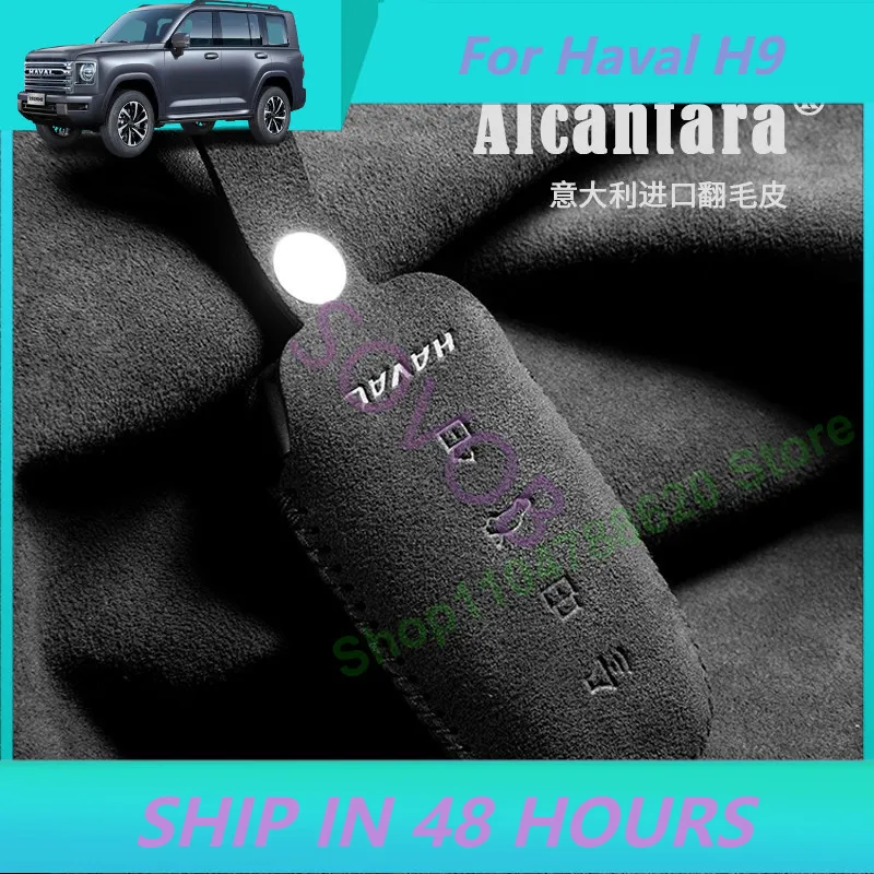 SOVOB Key Fob Cover For Great Wall Haval H6 H5 Big Dog H7 Raptor H9 F7 M6 H2 Alcantara Suede Case Shell Keychain Bag