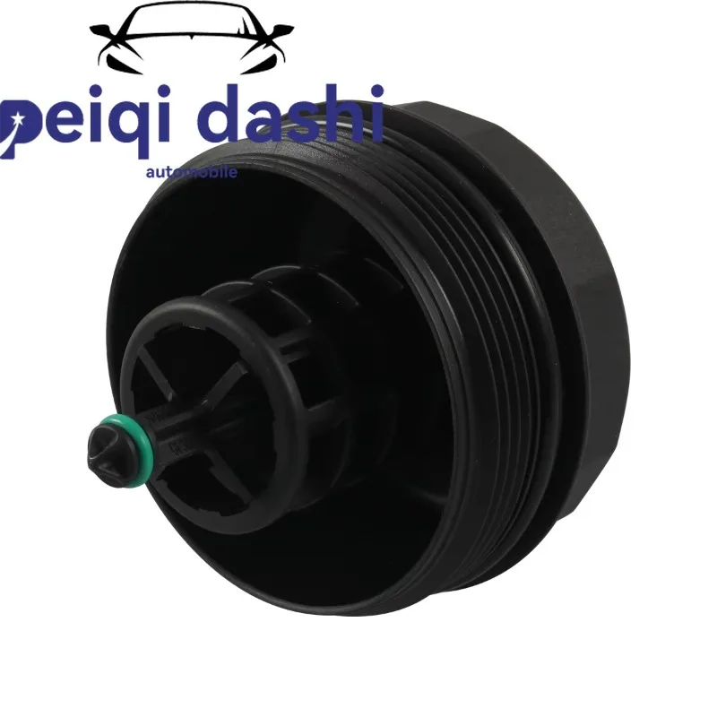 

11427525334 Auto Engine Accessory Oil Filter Cover for BMW 7 Series E66