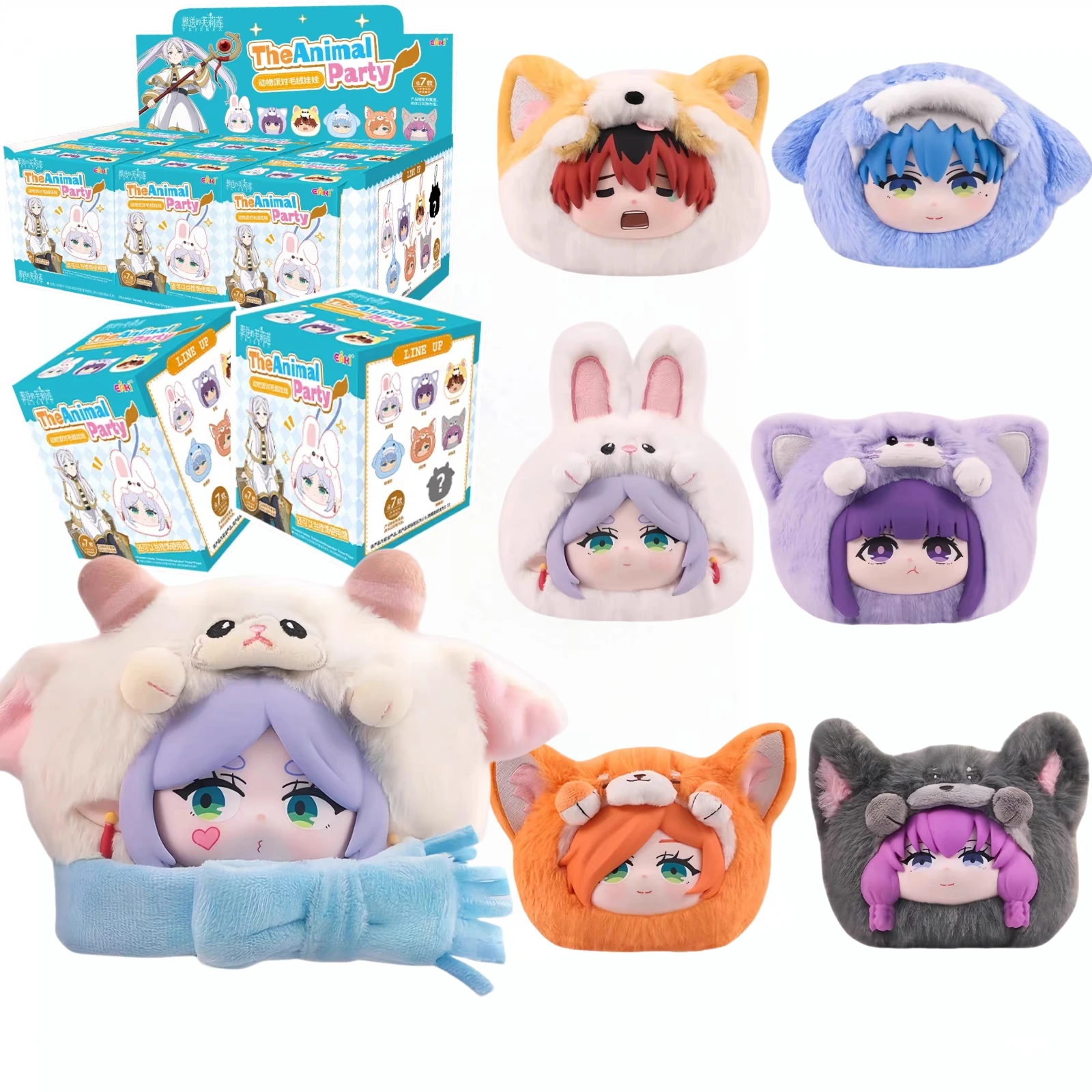

Genuine Frieren Animal Party Series Blind Box - Trendy Toy Pendant Cute Desktop Decoration Surprise Gift for Children Festival