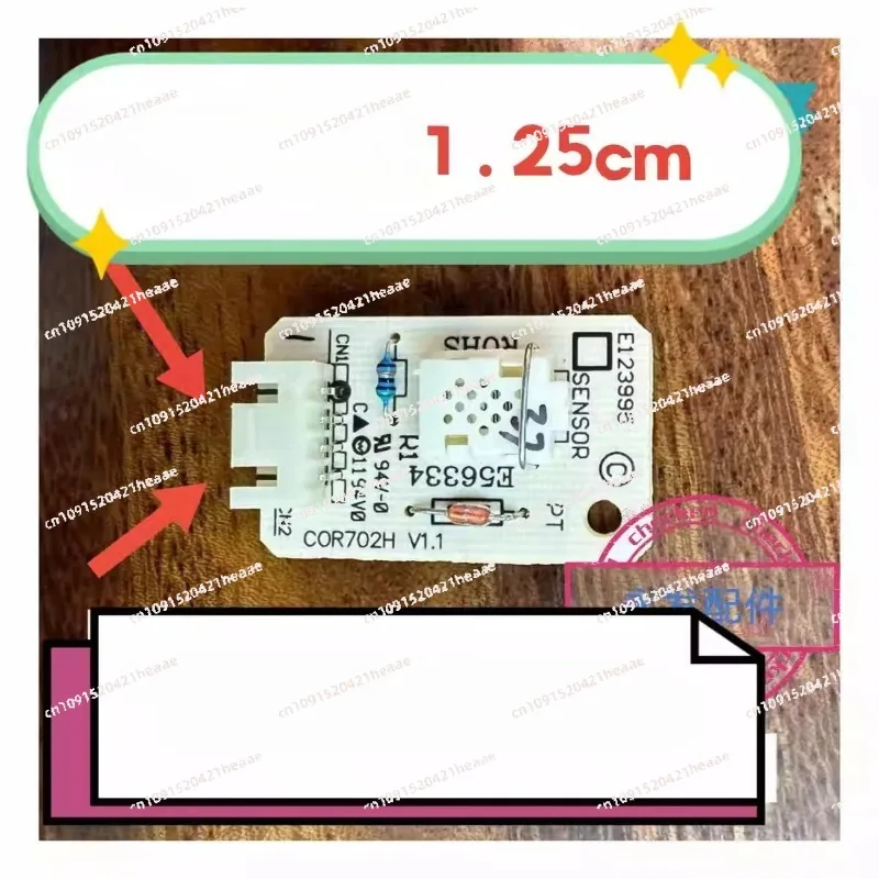 Suitable for E123995 E56334 dehumidifier temperature and humidity sensor