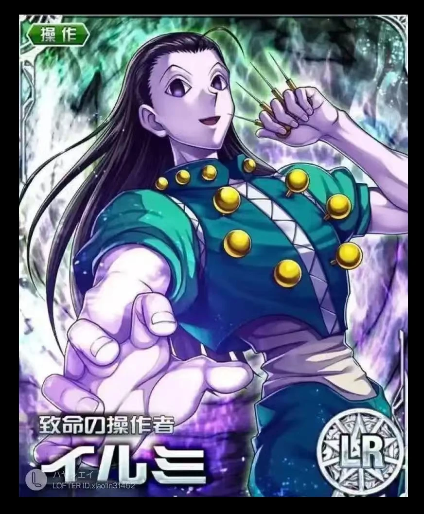 

Cosplay Costume Anime Bell Version for Halloween