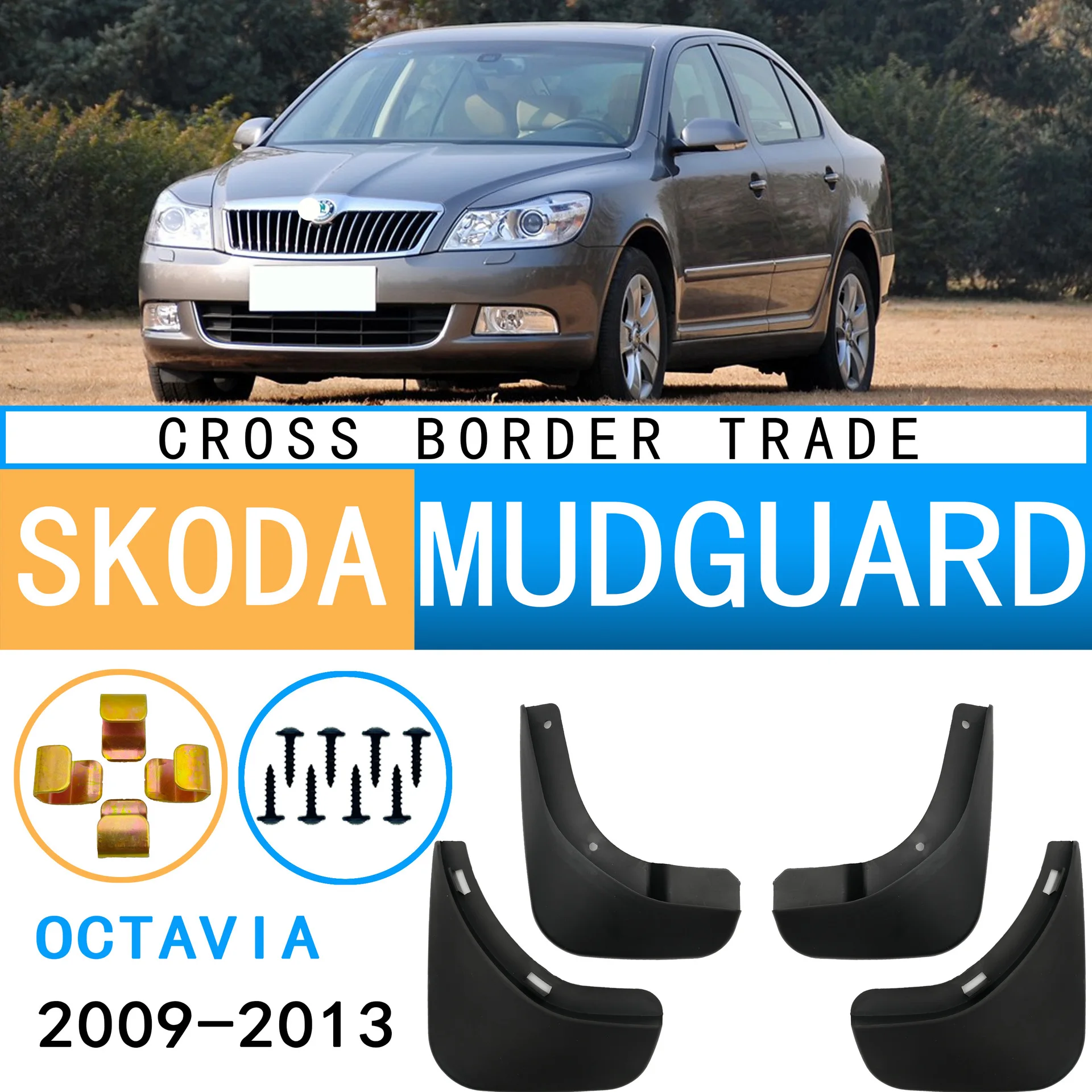 

Suitable for 2009-2013 Skoda Octavia car fender modification