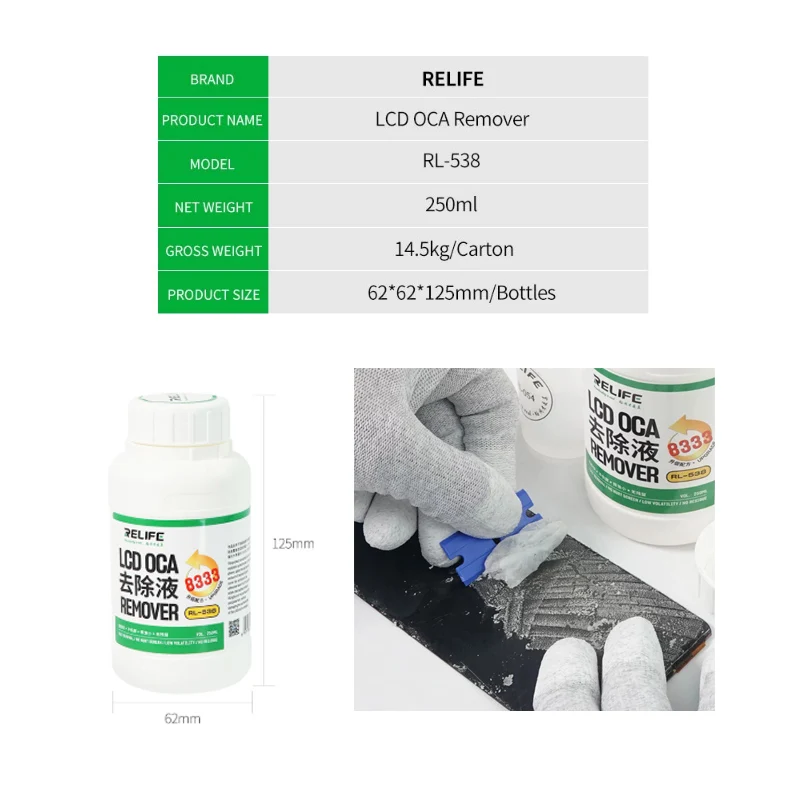 RELIFE RL-538 8222/8333 OCA ที่มีประสิทธิภาพ Liquid Remover หน้าจอสัมผัสถอดของเหลวกาว PCB ทำความสะอาดสำหรับ Iphone Samsung