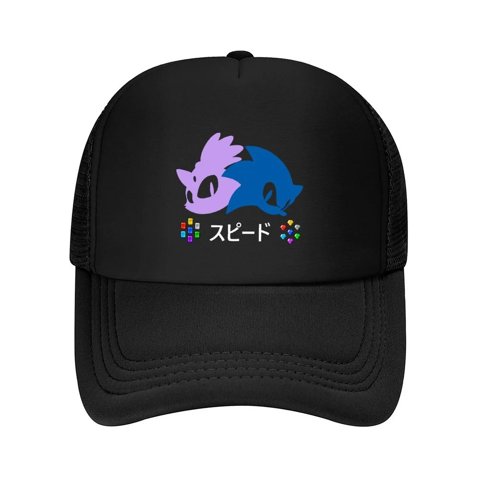 

Sonic Rush minimal vector logo (White version) Baseball Cap Snap Back Hat Sun Hat For Children Ball Cap Trucker Hat Woman Men's