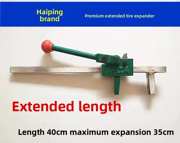 Manual tire expander, tire flaring tool, auto repair tire expander, automotive vacuum tire expander tire changer