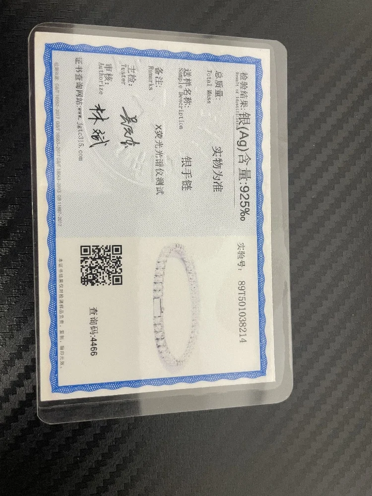 

Это красивый сертификат.