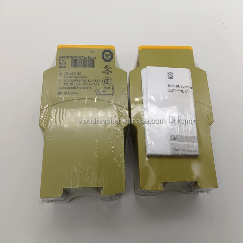

773731 Brand new original relay