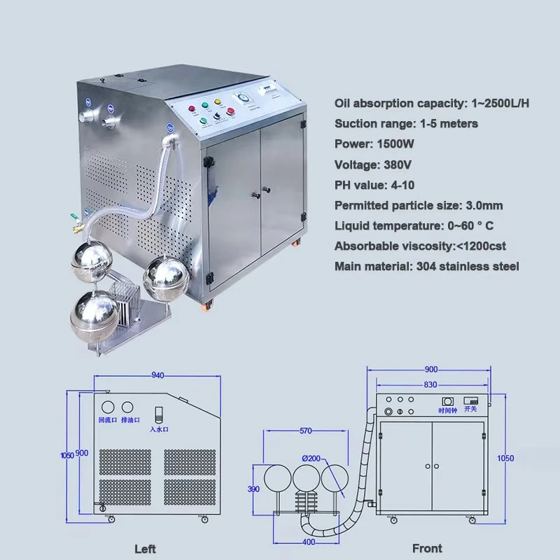 Stainless Steel Industrial Floating Oil Separator CNC Chip Metal Residue Filter Oil-water Separation Equipment