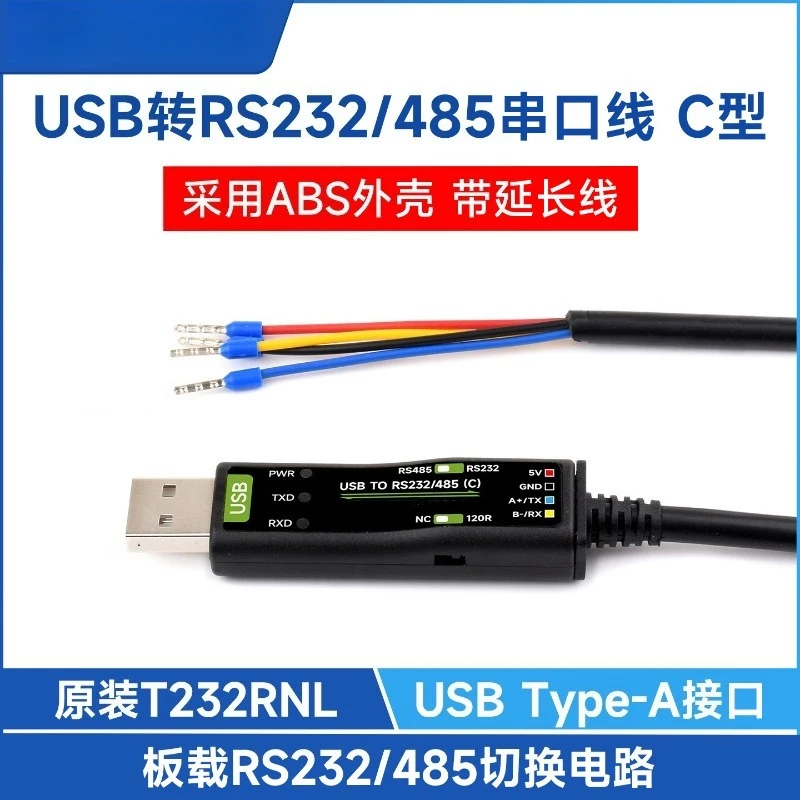 module-usb-vers-rs232-rs485-puce-ft232rnl-indicateur-de-signal-d'alimentation-compatible-multi-systemes