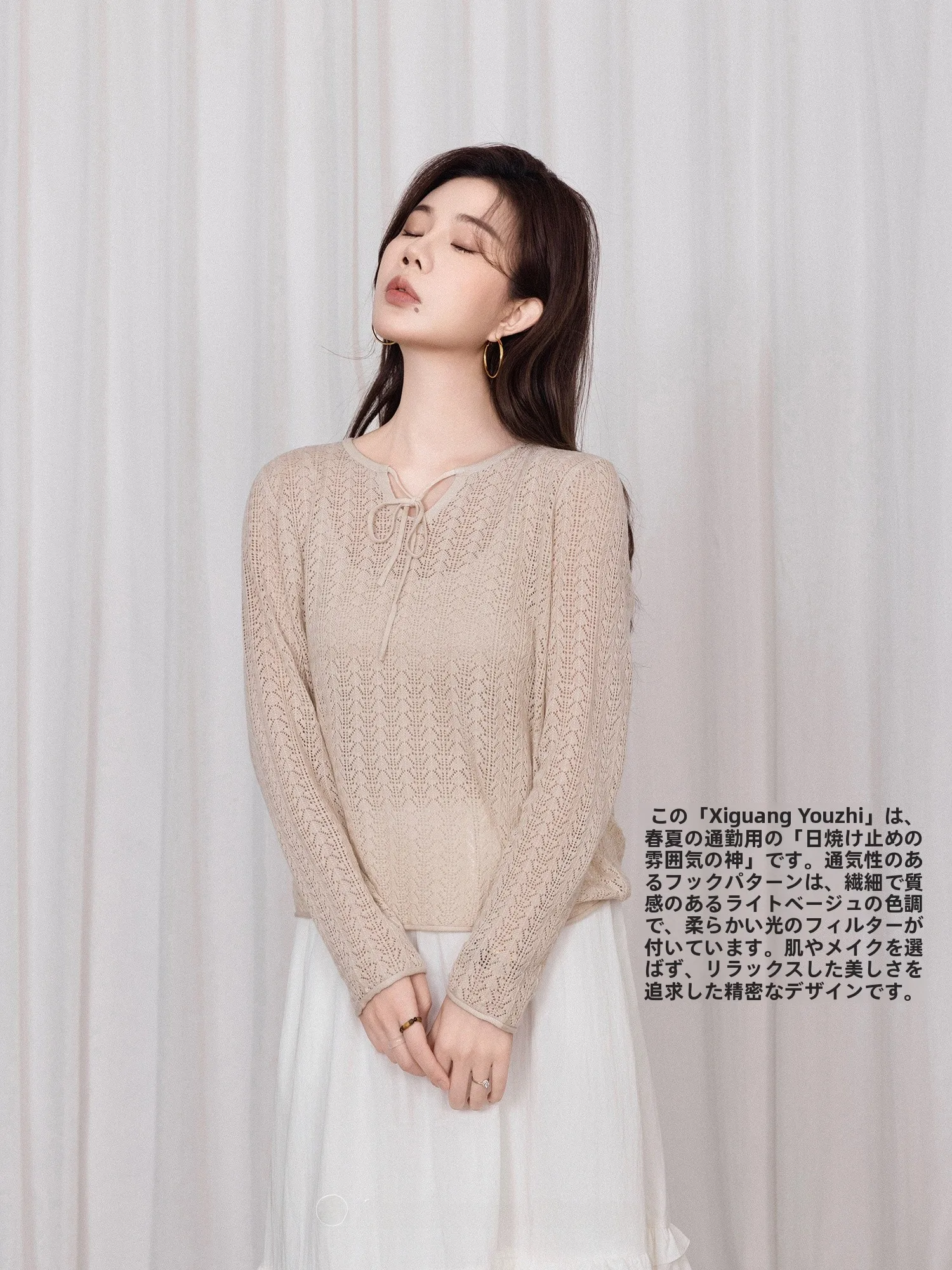 

SureHouse Sun Protection Knitted Cover up V-Ne Hollow out Crochet Design Soft Wool Blend Long Sve Women's Casual Wear