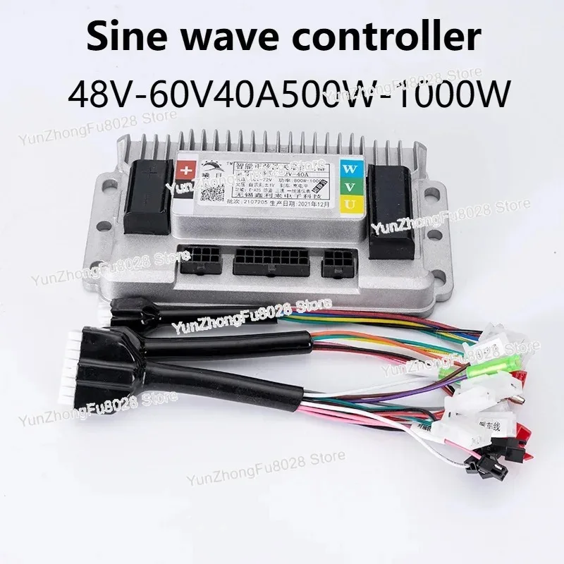 

48V-60V 40A 500W-1000W Electric Vehicle Controller The Third Mock Examination Sine Wave Brushless Motor Two Wheeled Vehicle