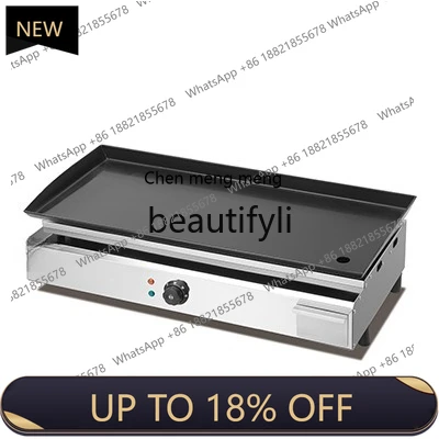 

Z189 Commercial steak electric grill high-power grill oven thickened, beef grill furnace iron plate machinery and equipment