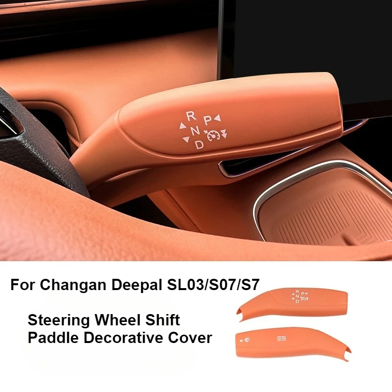

For Changan Deepal SL03/S07/S7 Steering Wheel Shift Paddle Decorative Cover Car Wiper Rod Lever Protective Cover Frame Accessory