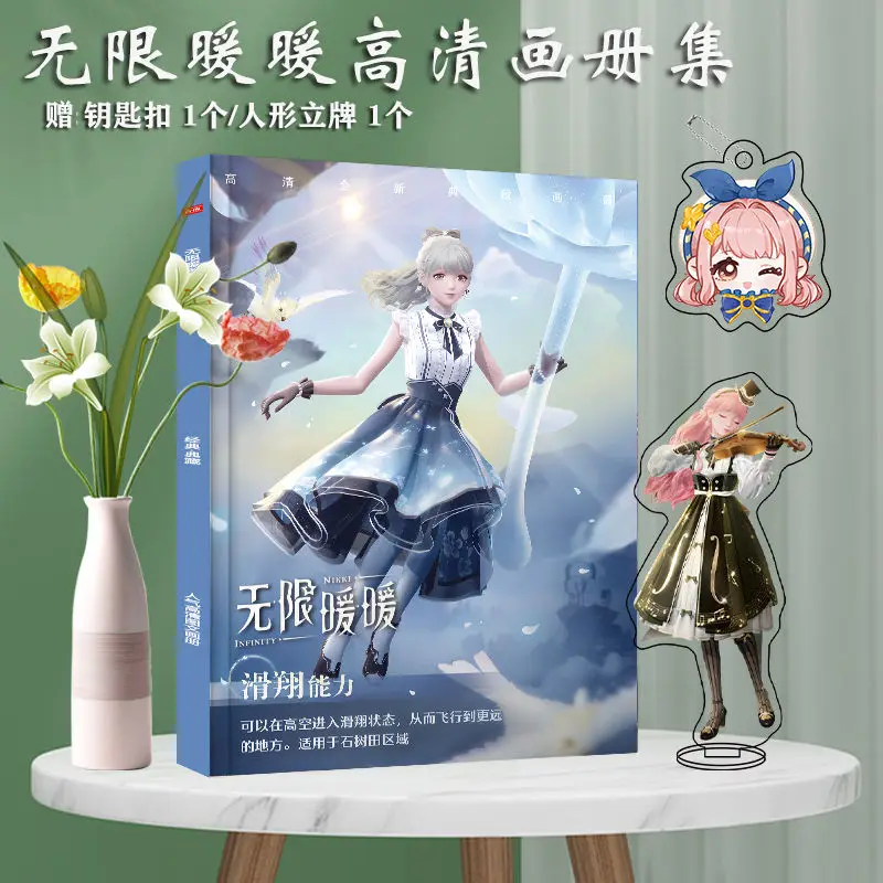 Game Anime Infinity Nikki Photobook Album Art Book Set Photo Frame Acrylic Stand Keychain Pin Card Sticker Poster