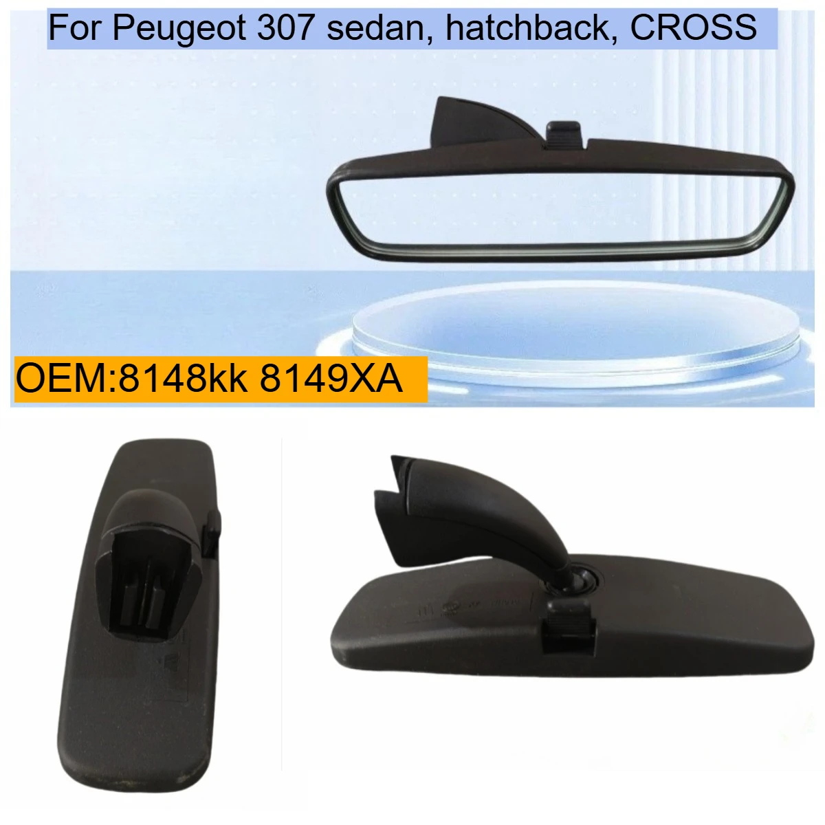 

Зеркало заднего вида для салона автомобиля Peugeot 307 седан и седан CROSS, артикулы 8148KK8149XA