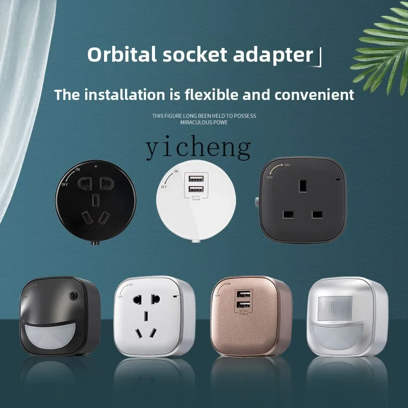 

ZML Track Socket Adapter Five-Hole Dual USB with Switch Three-Hole Universal Plug