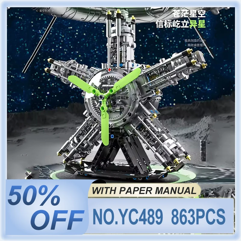 

MOC YC489 Технология механического двигателя Строительный блок Сборная машина Модель Украшения Кирпичи DIY Игрушки Подарки на день рождения Детский набор
