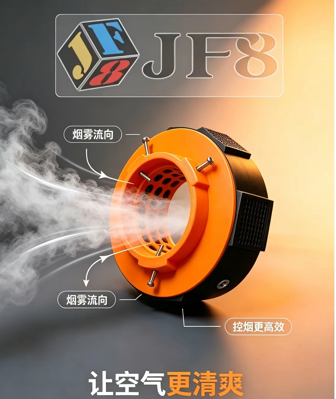 JF8 integrates microscope illumination with smoke extraction and features an LED ring light with adjustable angle and bright