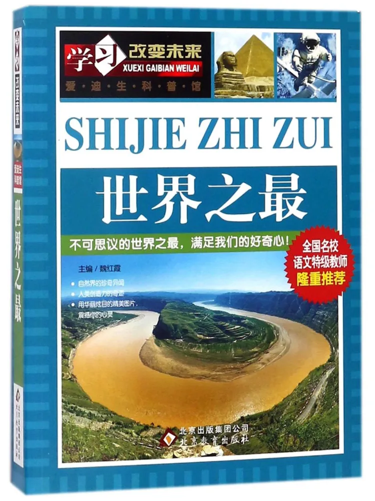 

Book-Winshare: Лучшие в мире