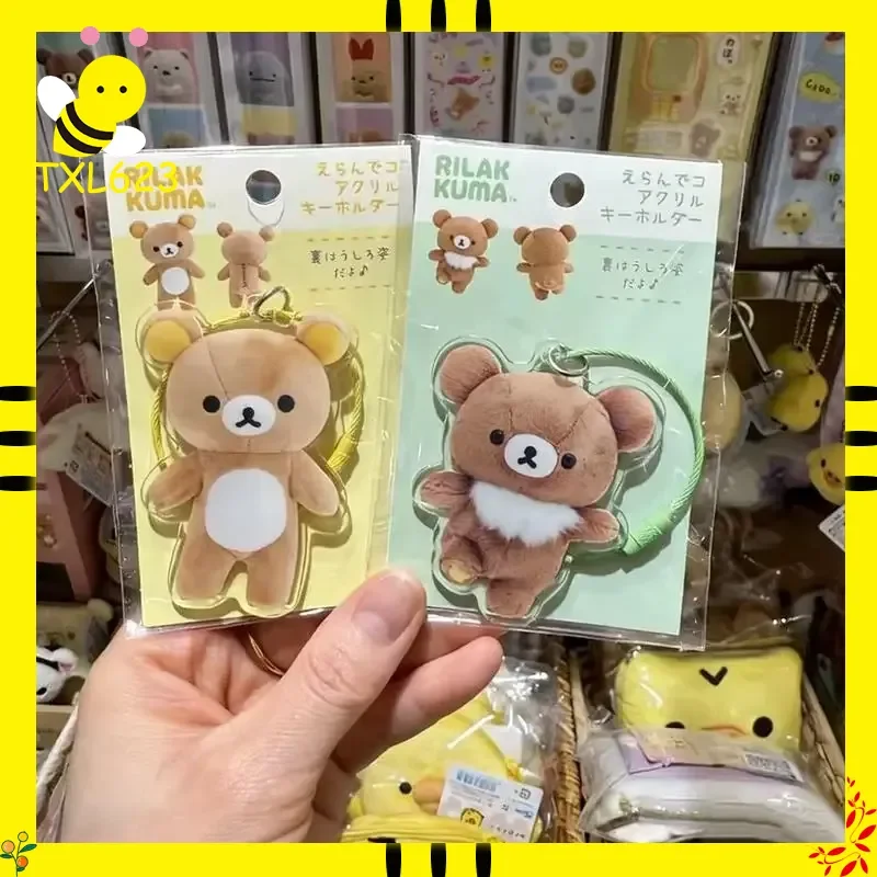 

Rilakkuma Korilakkuma большой размер плюшевый акриловый брелок милый мультяшный кулон для рюкзака кошелек сумка очаровательный подарок для детей