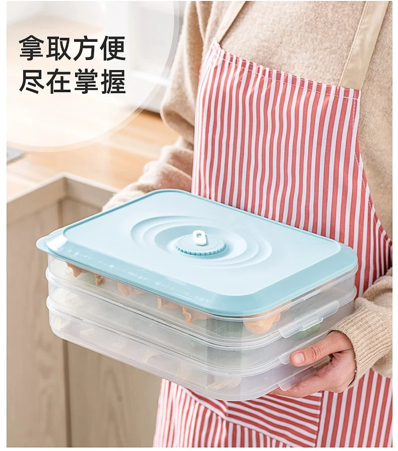 

Portable Stackable Dumpling Box, Fresh Storage Box, PP Food Grade Material, 1-4 Layer Refrigerator