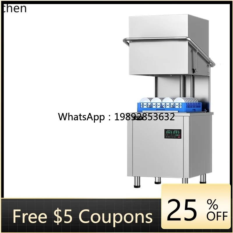 

Пароочиститель XW с автоматической подачей пара для больших и малых столовых, ресторанов, гостиничного питания, мытья посуды и чашек.