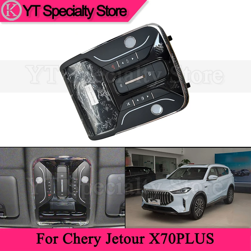 Kamshing سيارة الداخلية القراءة الخفيفة لشيري Jetour X70PLUS الجبهة سقف قبة ضوء فتحة سقف القراءة مصباح #1