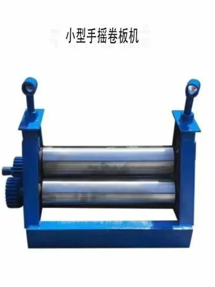 

popular Small hand cranked plate rolling machine, iron sheet insulation and round rolling machine